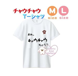 y AKG IWi ObY z hC TVc `E`EႤH zCg M, LTCY lp ʔ T-shirt Vc Ƃȗp 킢 pfB j[NfUC ႤႤ  