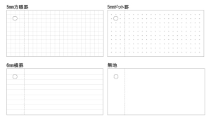 y AKG IWi z Ae pbhp tBp ւpy 4^Cv pޑI: 5mm 5mmhbgr 6mmr n zGR  MEMO PAD ߂p ւ \ ̂܂܎g