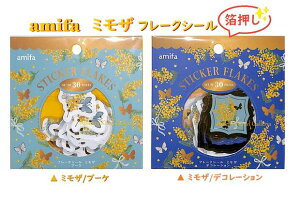 yamifa ObYzt[NV[@30 yI: ~U u[P, ~U fR[VzNO.114034@ A~t@ ߂܂  V[ ݂  XebJ[V[ X J[h 