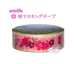 y amifa Sakura }Xe z  }XLOe[v NO.31584-1  15mm  TN N ̉ ͂ ni t[fUC@@@Ԃт t spring i  񂬂 F J[h y3cm[