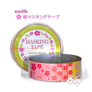 y amifa Sakura }Xe z  }XLOe[v NO.31584-2 ͗l 15mm  R[W TN N ̉ ͂ ni t[fUC hbg XgCv Ԃт t spring i  