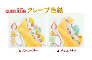 y A ObY z O܂ F N[v^ yI: Xgx[ `Roiiz NO.60157 t[cV[ 18t N[v `  ʕ zCbvN[ 񂹏 ƋLO N