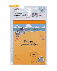 【amifaグッズ】ペンギンメモ帳 60枚入り NO.71054 ペンギンサマーバケーション ★サイズ:約130×95mm 3柄入り ★ アミファの めも 60P入り ぺんぎん柄 シーアニマル/一言メッセージ 書き添え ミ