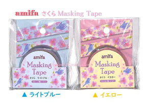 y amifa }Xe z A~t@ }XLOe[v @NO.79050yI:  Cgu[ TN CG[ z15mm }Xe/ sakura    gfUC TN Ƃ  o[h N 