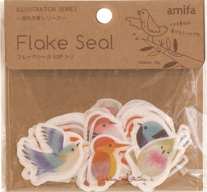 楽天市場 大人気商品 フレークシール トリ ６０ｐ No マスキングテープ素材のシール とりデザインシールflake Seals全60枚入 海外作家シリーズ デコレーションラッピング封止めに Amifaアミファ 3cmメール便ok Aplenty Kind Galleria