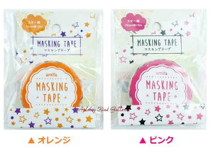 yamifa }Xez A~t@ }XLOe[v X^[ I[^J[ }XLOe[v NO.37760 yI: IWF sNFz15mm }Xe/ HF  X^[fUC Hallowe'en VvfU