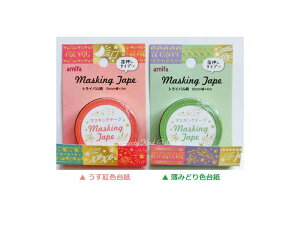 y݌Ɍz}XLOe[v gCo@NO.45611-tri@amifa yIFgF䎆A݂ǂF䎆z 15mm }Xe/T}[fUC LL}Xe pfUC Tribal ăfR