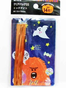 yHAPPY HALLOWEENObYzNAobO/Clear Bag@SSTCY@NO.45529@~bhiCg@lCr[14@rj^C14{ tBobOnEBfUC̃NApbN܂َq܂