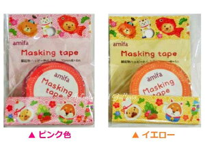 y N ObY z A~t@ }XLOe[v NO.50431 N nbs[ 񂱕 2Zbg sNF & CG[ 20mm }Xe x  `[t ߂ł fUC Z\ L amifa a