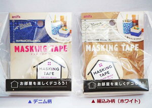 y  Deco ObYz t@ubN }XLOe[v yI: fj ҂ݍݕ ( zCg)zNO.49572 amifa 30mm }Xe A~t@ ^CfUC Masking Tape CeA ^C L ^C