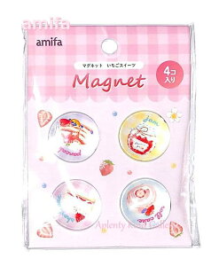 y amifa ObY z RC }Olbg NO.68047 XC[c Ղ h[ }Olbg 4 C`S َq fUC  Ⴍ Magnet V[gP[L W [P[L p