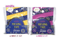 楽天市場】マスキングテープ 花火（文房具・事務用品｜日用品雑貨 