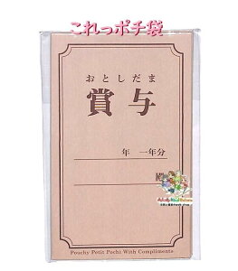 y i z |`܁@KP107 ܗ^ Ƃ Pouchy Petit Pochi 傤  ۂ Ƃʑ  SÂ ~j pfB ӂ D܂ē^Cv  G 