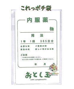 y i z  |`܁@@KP108 Ƃ Pouchy Petit Pochi   ۂ Ƃ  SÂ ~j pfB ӂ D ܂ ^Cv G Ԉs Y