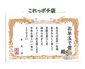 y i z |`܁@KP112 ܏ Nʂŏ Pouchy Petit Pochi  ۂ Ƃʑ  SÂ ~j pfB ӂ D܂ē^Cv  G Ԉs Y