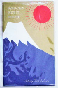 y i z  |`܁@xm@KP41 Pouchy Petit Pochi xmR ۂ ӂ Ƃʑ  SÂ ~j ̏o Mt.Fuji a D ܂  ^Cv N S΂ 