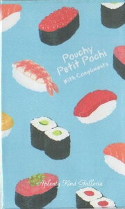 【 お正月商品 】 これっ ポチ袋 KP49 お寿司 Pouchy Petit Pochi 御年玉袋 ぽち袋 おとし玉袋 お小遣い 心づけ ミニ封筒 ほんの気持ち お札を 折って 入れるタイプ 心ばかり きもちを ネーミングに