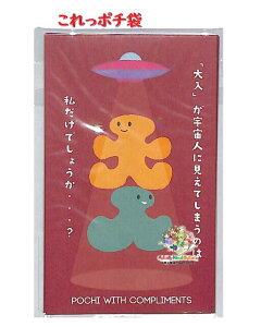y i z  |` KP105 (?) Fl Pouchy Petit Pochi E`EW Nʑ イ ۂ Ƃʑ   D ܂ ^Cv ΂ C S