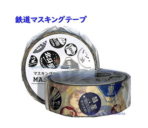 y lCi ݌Ɍ z S }XLOe[v NO.120178@wbh}[N 15mm dԕ}Xe/ } }s gC}[N/ Q} u[gC JR xm o_͂ ڂ ͂ 