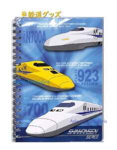 ySObYz VV[Y B6TCY Om[g NO.121632 C RzV SHINKANSEN SERIES 18 7mmr rm[g/w/RING NOTE BOOK/N700n 923n 700n 񂩂񂹂 hN^[CG[ Dr.Y