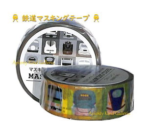y Railways Goods z S }XLOe[v NO.124404@v`gC Sԗ W  15mm dԕ JR kC { { C B F  V 񂩂񂹂 ł񂵂ᕿ Dr.CG[ 