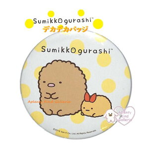 y Sumikko ObYz ݂R炵 fJfJ obW@DESG-04 D Ƃ񂩂 hbg тӂ炢̂ ݂炵 Sst ʃobW rbOTCY 10cm TCY ڈ  }C}[N 