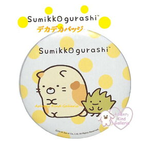 y Sumikko ObYz ݂R炵 fJfJ obW@DESG-03 C ˂ hbg  ݂炵 Sst ʃobW rbOTCY 10cm TCY ڈ  }C}[N L lR G u