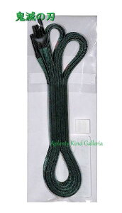 ySł̐n ObYz CЂ SLKY-01@}YY ΐF Ђ 8mm S120cm CR a s͗l KIMETSU NO YAIBA TANJIRO fUC ^C LbY t@bV ^ ̈ ڈ