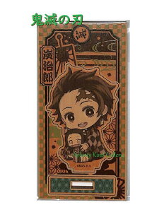 y Kimetsu no Yaiba ObY z Sł̐n ガ ؎DtBMA }YY@WFKY-01 ܂ǂ񂶂낤^ _CJbg}XRbg ߂̂₢ X^h  ANZT[ ˂ 