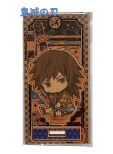 y Kimetsu no Yaiba ObY z Sł̐n ガ ؎DtBMA y`E@WFKY-05 Ƃ݂䂤^ _CJbg}XRbg ߂̂₢΃fUC X^h  ANZT[  s