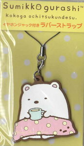 ySumikkoObYz݂炵@낭Ao[Xgbv@RSSG-01@CzWbNt ݂R炵fUC̃XgbvX}zANZT[ObYtbNt/VN}ӂ