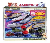 楽天市場】プラレール 新幹線（パズル｜ホビー）の通販