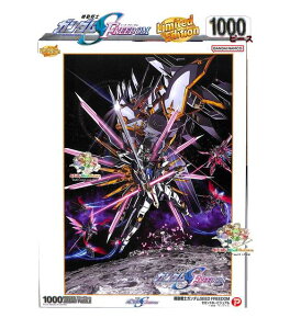 �y 45th GUNDAM �O�b�Y �z �@����m�K���_�� �W�O�\�[�p�Y�� NO.1000-070 SEED FREEDOM �Z�J���h�L�[�r�W���A�� 1000�s�[�X �p�Y�� �T�C�Y: 72 × 49cm JIGSAW PUZZLE �m��ߋ� �F�� �L�� ���� �C���e���A �L�O ��