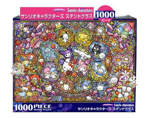 �y Sanrio �O�b�Y �z �T�����I �L�����N�^�[�Y �W�O�\�[�p�Y�� 1000-088 �X�e���h�O���X 1000�s�[�X 72 × 49cm �T�C�Y Jigsaw Puzzle ������� stained glass �L�e�B �}�C�����f�B �V�i�����[�� LTS �N���~ �|