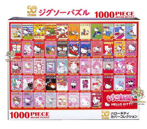 y 50th V Sanrio z TI n[LeB WO\[pY 1000-101 V Jo[RNV 1000s[X 72 × 49cm TCY Jigsaw Puzzle Hello Kitty LeB mObY y3cm[֕s