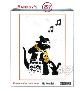 y Banksy's Graffiti z WO\[pY oNV[ 300-099 Hip Hop Rat 300s[X 38 × 26cm TCY oNV[ JIGSAW PUZZLE mߋ ς ^ CeA ]g qbvzbv bg y3cm[