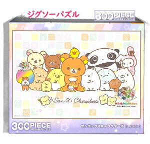 y San-X ObY z TGbNX WO\[pY 300-123 LN^[Y C{[ 300s[X 38 × 26cm TCY PUZZLE bN} ݂R炵 ς Z`^T[JX ς A