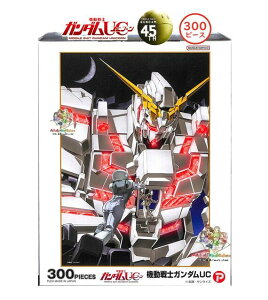 y 45th GUNDAM UNICORN z @mK_ WO\[pY NO.300-140 K_ UC jR[ 45NCXg 300s[X pY TCY: 38 × 26cm MOBILE SUIT JIGSAW PUZZLE mߋ F L  Ce