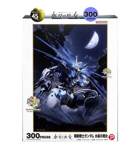 �y 45th GUNDAM �z �@����m�K���_�� �W�O�\�[�p�Y�� NO.300-141 �����̖��� 45���N�C���X�g 300�s�[�X �p�Y�� �T�C�Y: 38 × 26cm MOBILE SUIT JIGSAW PUZZLE �m��ߋ� ���z�I ���� �C���e���A �L�O ���񂾂� �y3