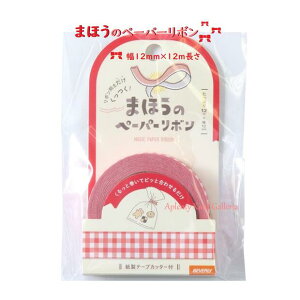 y ֗ ObY z ܂ق y[p[{ MK`FbN@LP-201 12mm ڂe[v ̂ S܂ Ȃ̂ x^x^Ȃ ȒP bsO  e[v OV