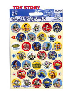 yDisney PIXAR ObYzقуV[ gCXg[[@SL-017  fBYj[ sNT[ JV[ 64 X^[V[ 悭ł܂V[ ΂˃V[  bZ[W/oY 