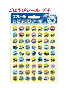 y v[ ObYzقуV[ v`@SL-156 a13mm ۂ V[ JV[ 126 Ղ[  d V 悭ł܂V[ J ~jV[ TCY petit SEAL