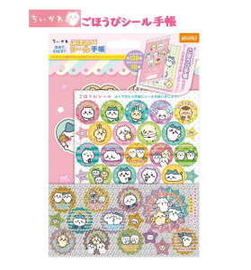 y Chiikawa ObYz  قуV[ 蒠Zbg@SL-255 a 21.5mm J[ 蒠t V[ 128 LL V[ `CJ ObY 悭ł܂  LbY ł