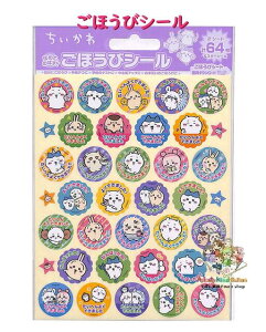 y Chiikawa ObYz  ق V[@SL-267 a 20mm ۂ Ȃ݂Ȃ V[ JV[ 64 悭ł܂ V[ ΂ bZ[W ւ悭ł܂ 