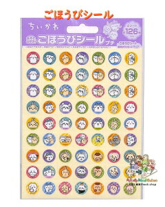 y Chiikawa ObY z  قуV[ v`@SL-268 a13mm  ۂ V[ JV[ 126 悭ł܂ J ΂  oȕ\ i ł [ ق߂ 