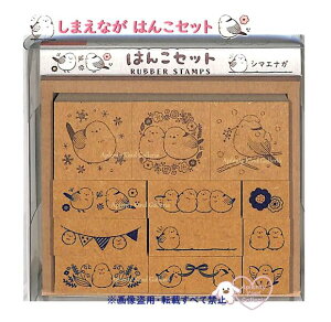 y ͂ ObY z ܂Ȃ ؐ قуX^v SOH-009 V}GiK RUBBER STAMPS X^v 12 S 搶 蒠 q ㏬ X^vZbg  g ͂ K[h Ԃ̂