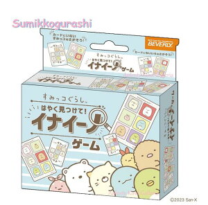 y Sumikko ObY z ݂R炵 CiC[m TRA-089 vCJ[h 56 J[hP[X Ȃ[ Vѕ J[h V J[h J[h Q[ Ǝ Ƒ c  