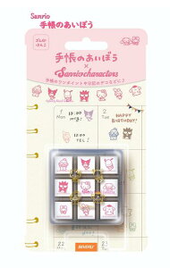 y Sanrio ObYz TI 蒠̂ڂ TSW-157 vP[X ؐ͂ 9 S nR q ㏬ X^vZbg 킢 ͂ `FbN X^v Ă傤 _ check 