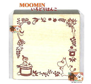 y MOOMIN ObY z [~ ǂ͂ TSW-165 ʎ̃[X ؐ S X^v ͂ nR q ㏬ Stamp 킢 LN^[ fR[V / ӂ m[g J[h 