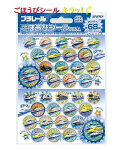 y PLA RAIL z v[ قуV[ L SL-233 炫 zO V[ JV[ 68 ۂV[ V ObY  d S 悭ł܂ JV[ bZ[W